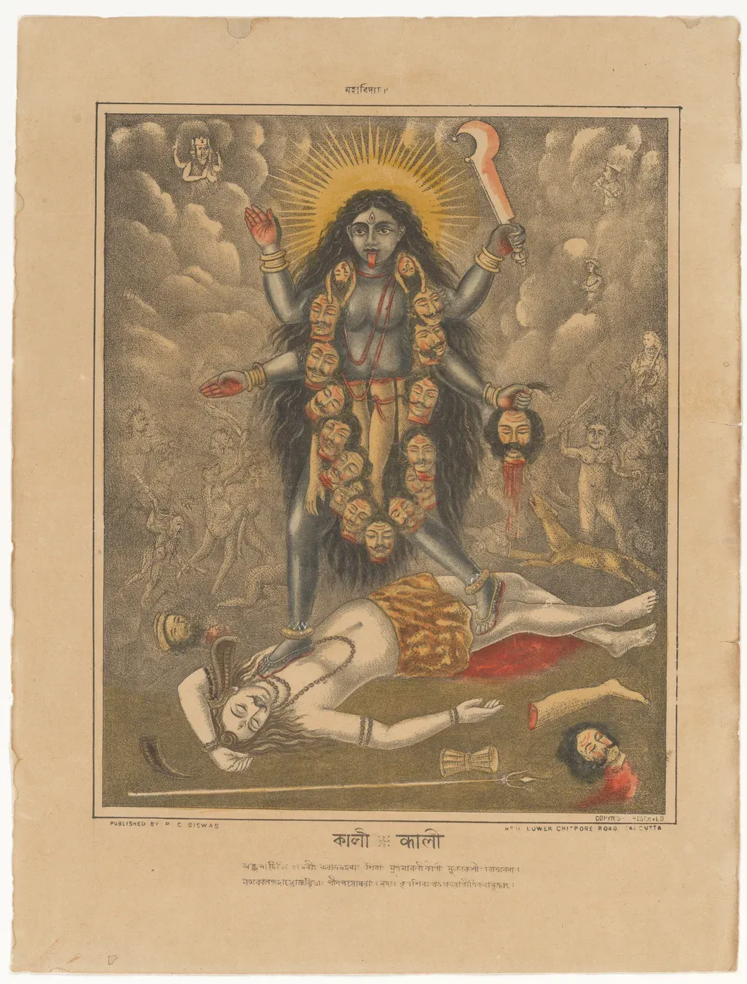 A hand-coloured print on yellowed paper. A dark-skinned goddess with four arms and long loose hair stands on the chest of a pale man lying on the ground. She wears a garland of heads, holds a curved sword and a severed head, and her tongue is out; small figures appear in the clouds around her.